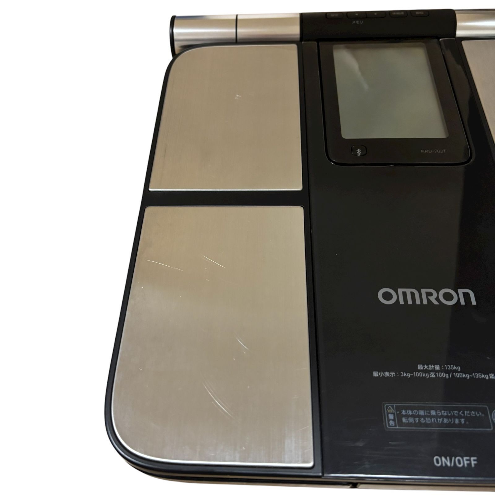 KRD-703T スマホ連動