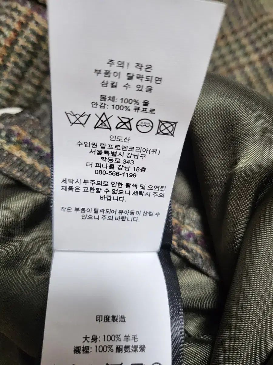 セットアップ ベスト