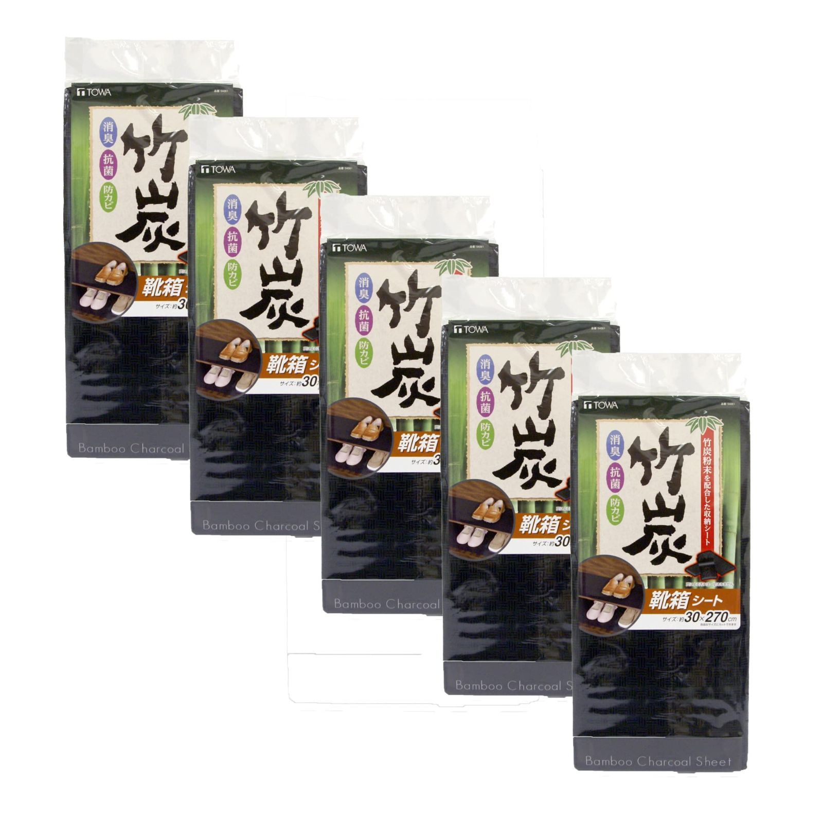 竹炭靴箱シート ブラック BCS 約30 270 cm 靴箱シート セット 東和産業 54261