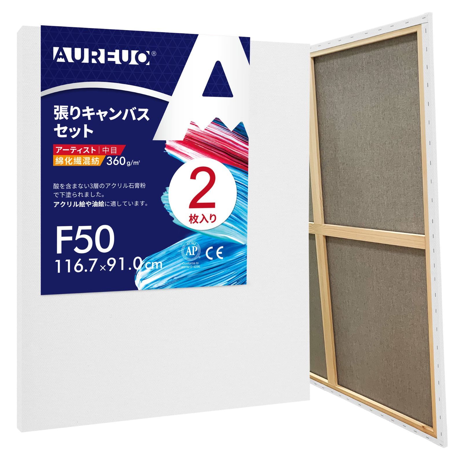 中目布 水彩画 油絵画 アクリル兼用 116 7 cmX 91 0 cm F 50 張りキャンバス モダンアート ポップアートに最適 綿化繊混紡 AUREUO