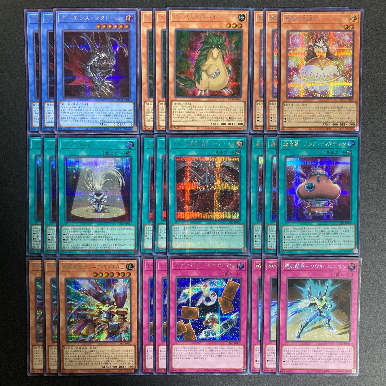 遊戯王 オシリスレッド プリシク まとめ売り 遊戯王 オシリスレッド 新規 9種 シークレット まとめ売り セミコンプ