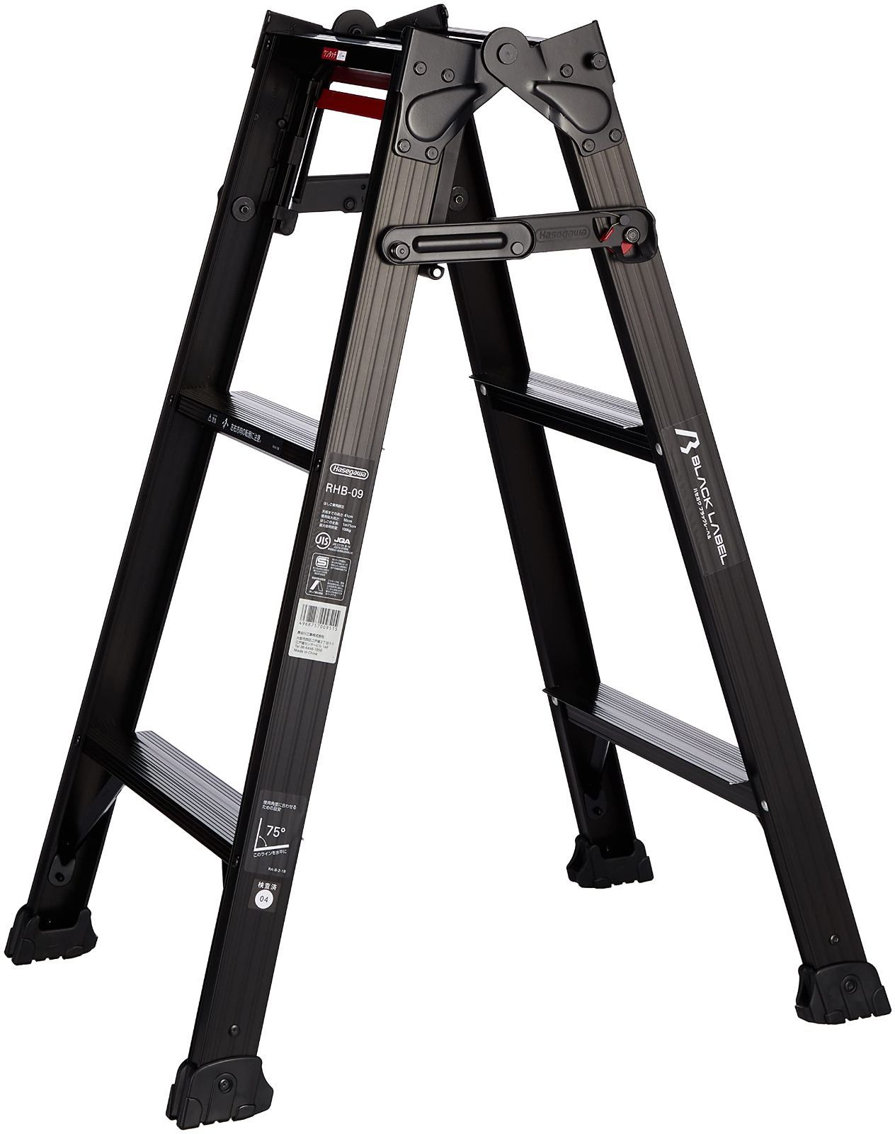 3段 10916 0.81m RHB-09a はしご兼用脚立 ワンタッチバー付 LABEL BLACK 長谷川工業 Hasegawa