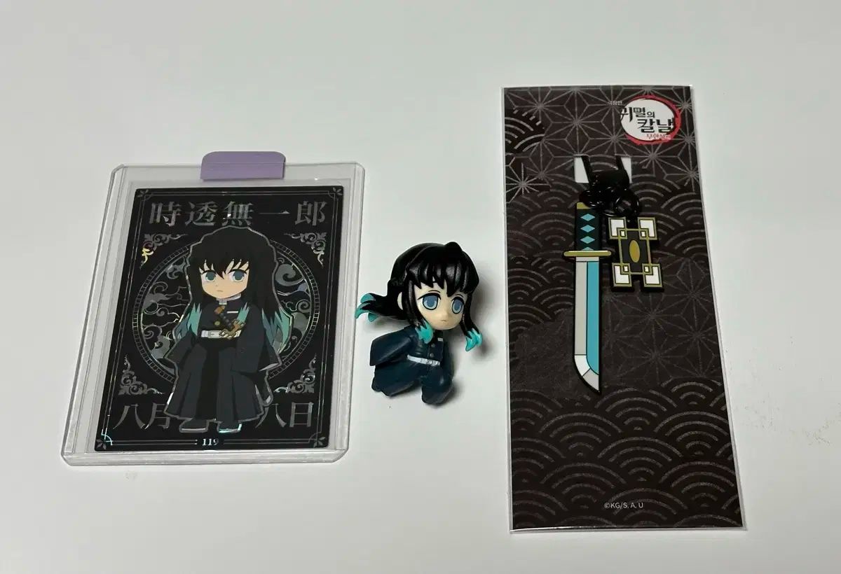 鬼滅の刃 時透 無一郎 日輪刀 キーホルダー ぴょんコレ ガチャ シャインカード