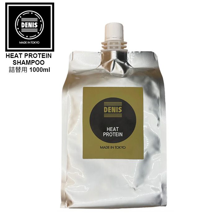 DENIS デニス HEAT PROTEIN SHAMPOO 詰替用 1000ml MADE IN TOKYO 詰め替え用シャンプー メンズ レディース ユニセックス シャンプー