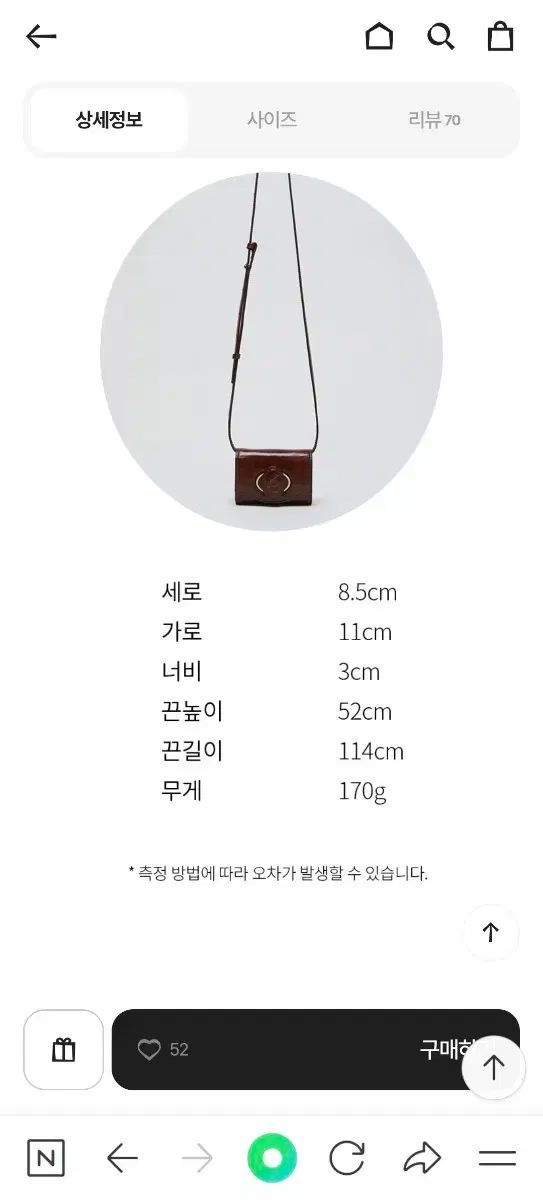 アーカイブエプク