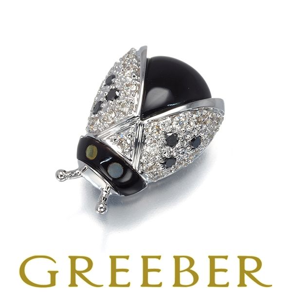 オニキス シェル ブラック-クリア ダイヤ ダイヤモンド 0.26ct 0.08ct テントウムシ ブローチ K18WG 180762