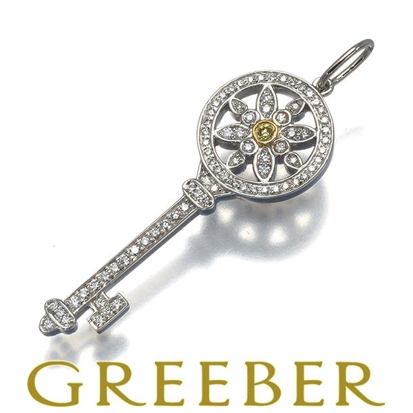 ティファニー ペンダントトップ イエロー-クリア ダイヤ ダイヤモンド デイジーキー Pt950 K18YG 179438