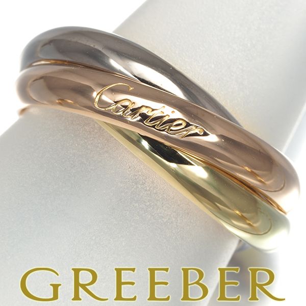 カルティエ トリニティリング スリーカラー クラシック 56号 K18YG/WG