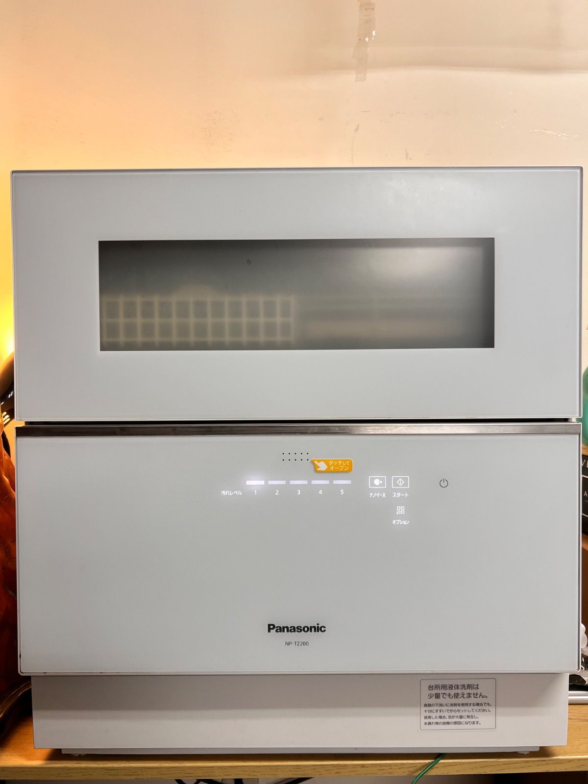 Panasonic 食器洗い乾燥機 パナソニック ホワイト 食洗機 NP TZ 100 W