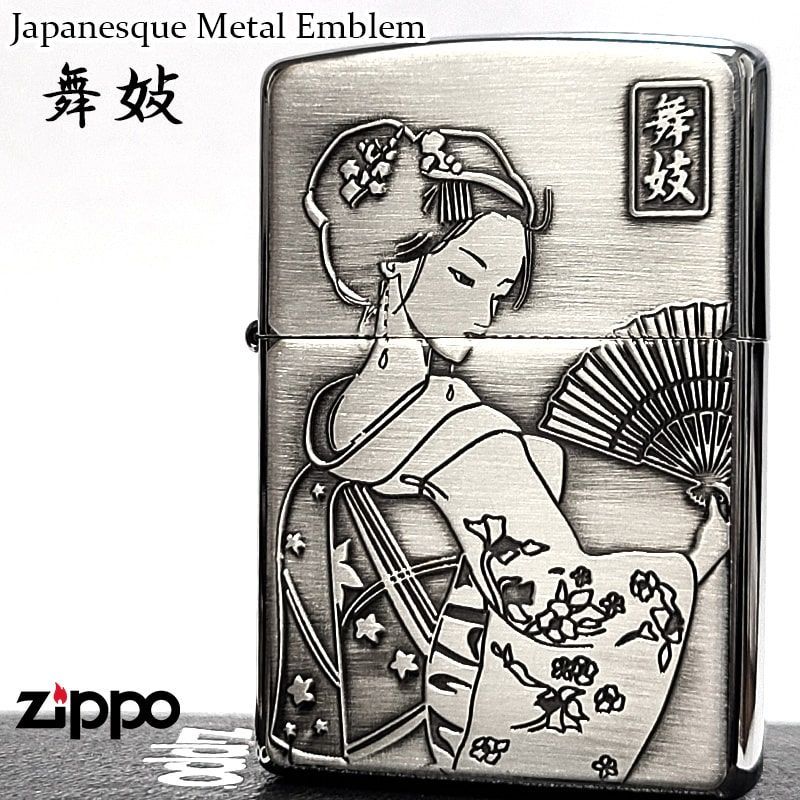 ZIPPO ライター 和柄 舞妓 ジッポ アンティークシルバー 日本 重厚