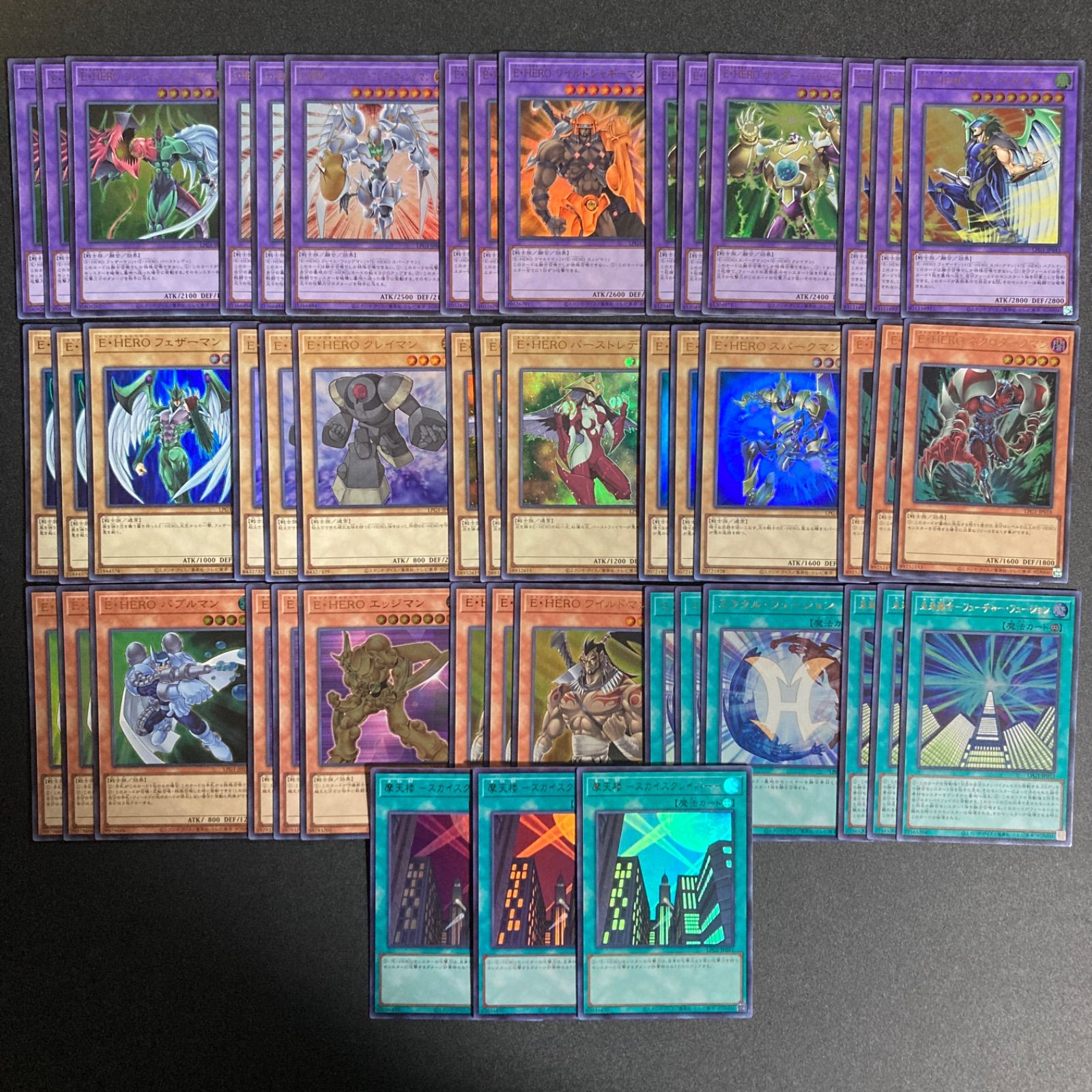 遊戯王 オシリスレッド E・HERO まとめ売り デッキパーツ - メルカリ