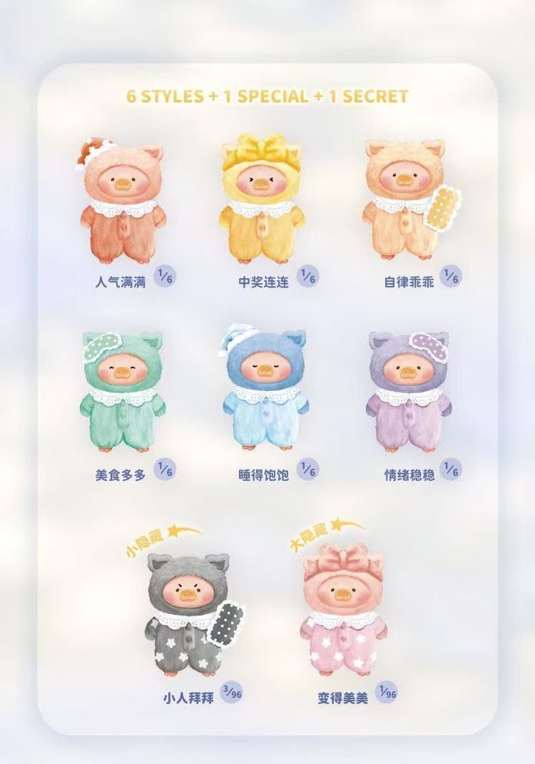 TOYZEROPLUS LuLu the Piggy「ルル・ザ・ピギー：ヴィンテージ・テディ