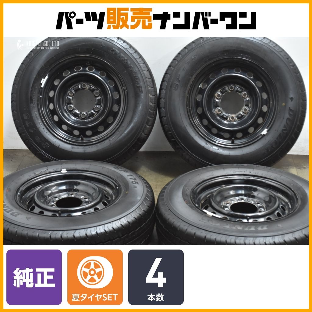 SP 175 N 195/80R15 LTタイヤ 楽天市場】sp175n 195／80r15の通販