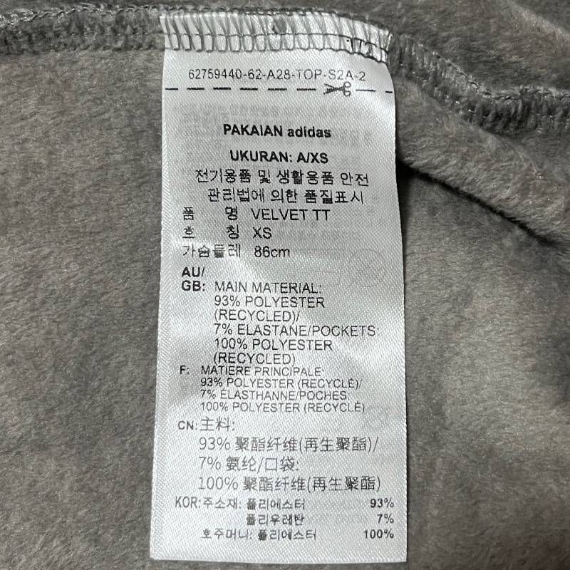 アディダス ベルベット