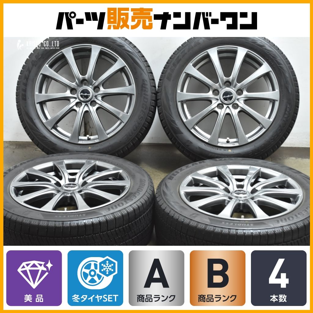 ユーロスピード 17 in 7 J 48 PCD 114 3 ブリヂストン ブリザック VRX 2 205 55 R ステップワゴン キックス ノア ヴォクシー 可