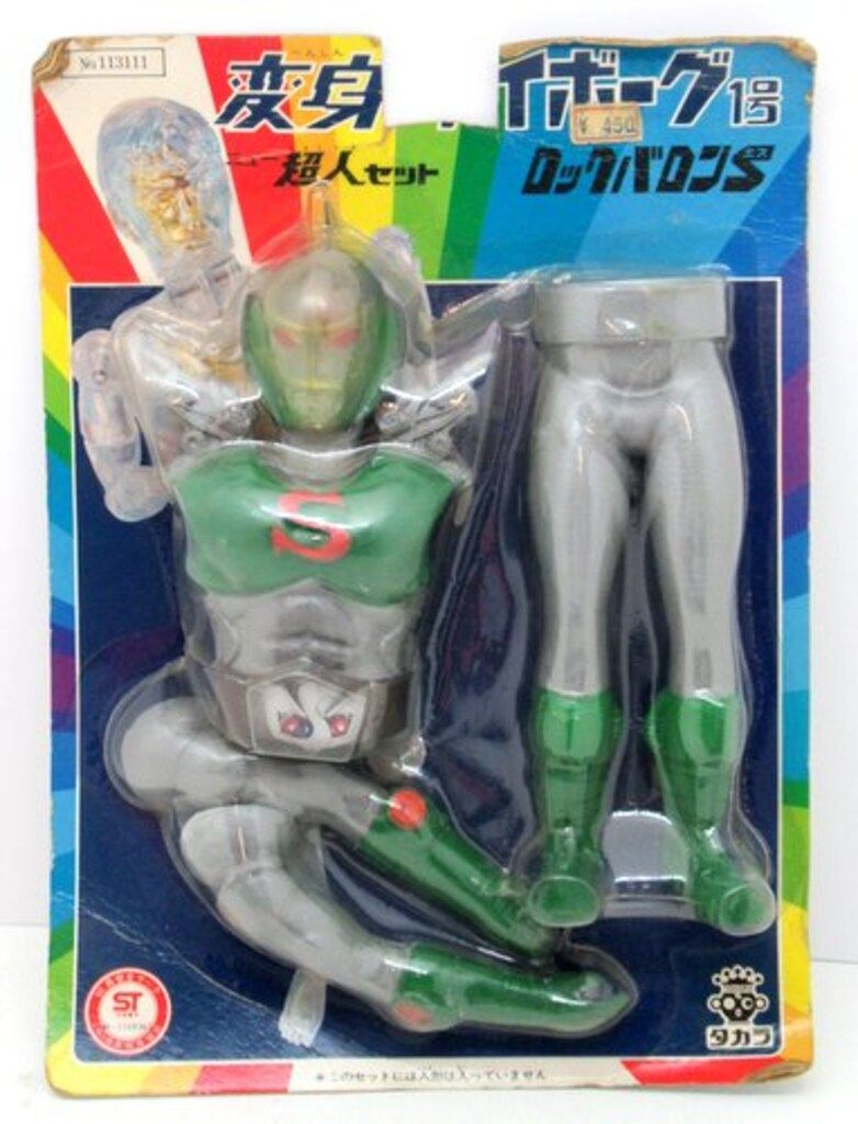 旧タカラ 変身サイボーグ ロックバロンS 変身セット 未開封 タカラ 変身サイボ-グ1号 超人セット ロックバロンS - メルカリ