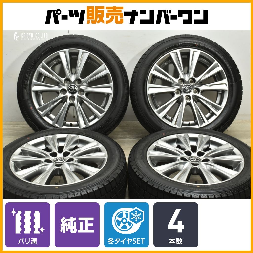バリ溝】トヨタ 30 アルファード ヴェルファイア 純正 18in 7.5J +45