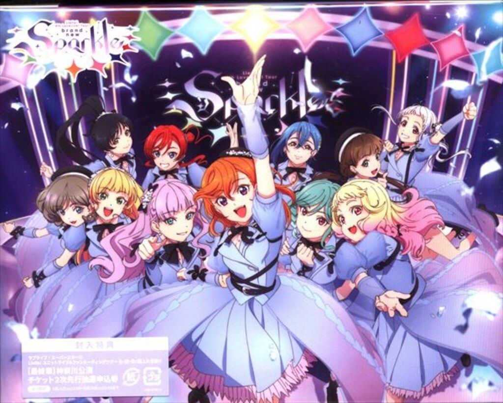 ライブ イベントBlu-ray Liella! Liella! 4thLoveLive!Tour -brand new Sparkle- Memoial BOX