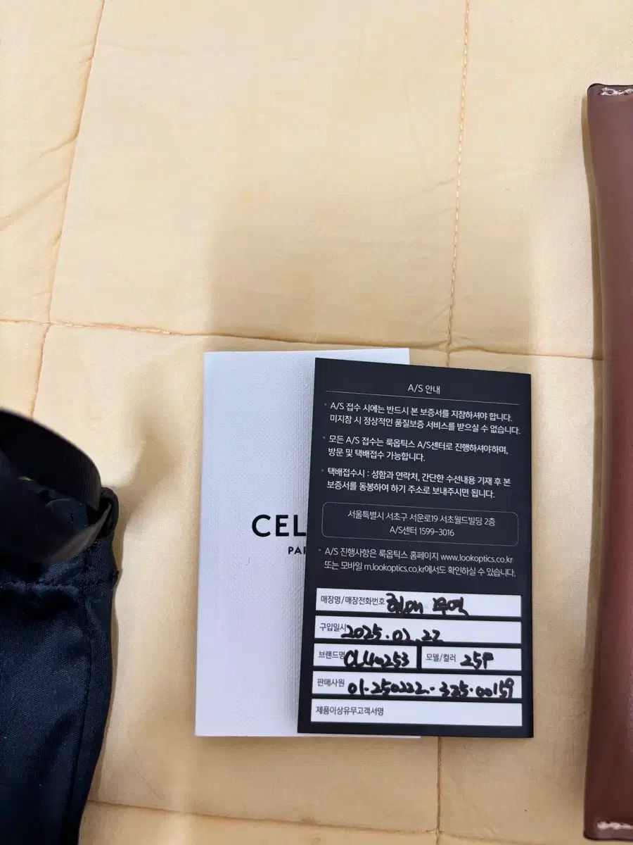 セリーヌ トリオンフ アイボリー サングラス