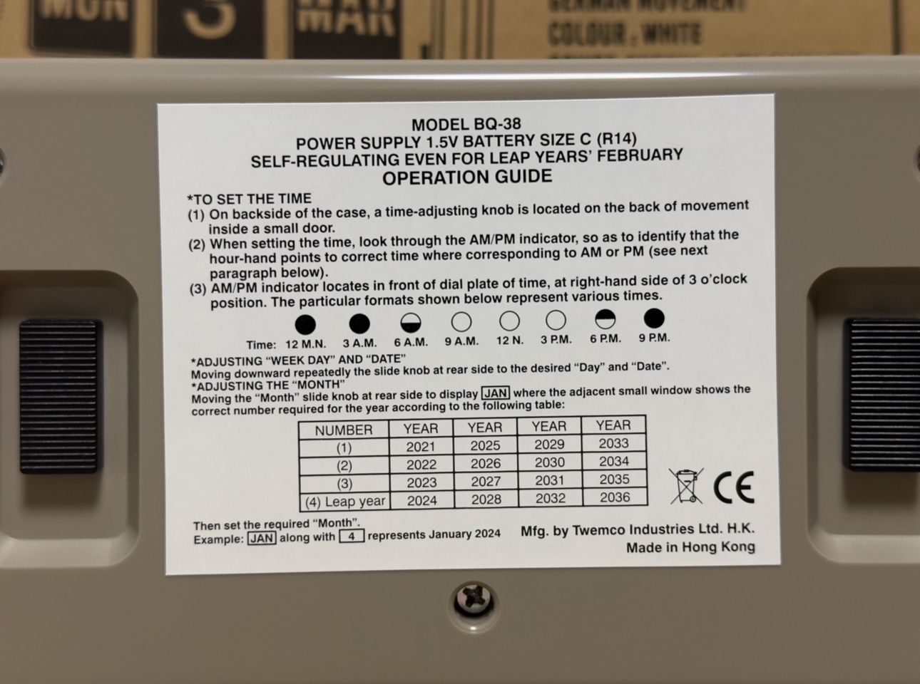 置き掛け兼用時計