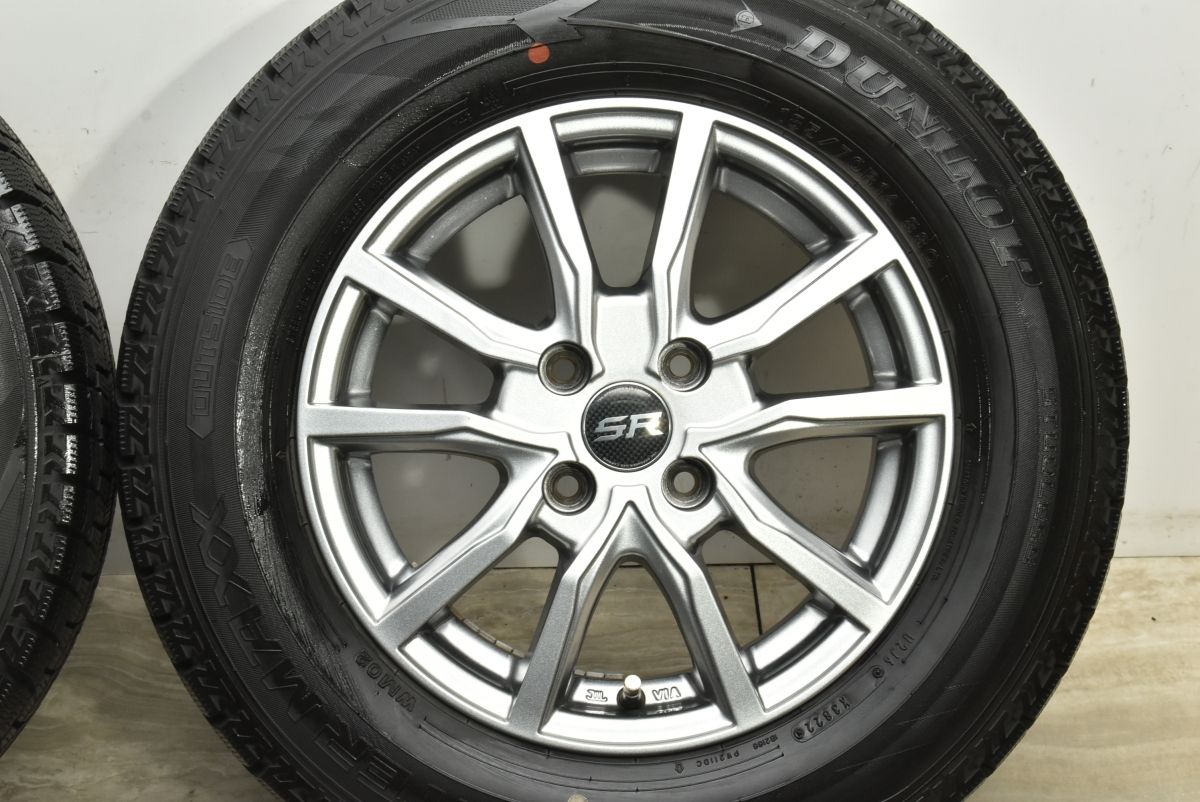 ウィンターマックス