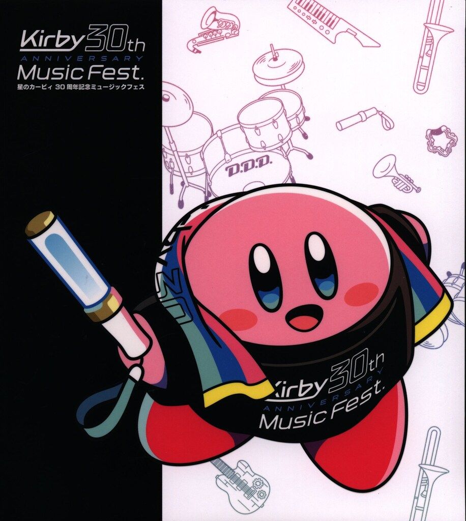 ゲームイベントパンフレット 星のカービィ30周年記念ミュージック