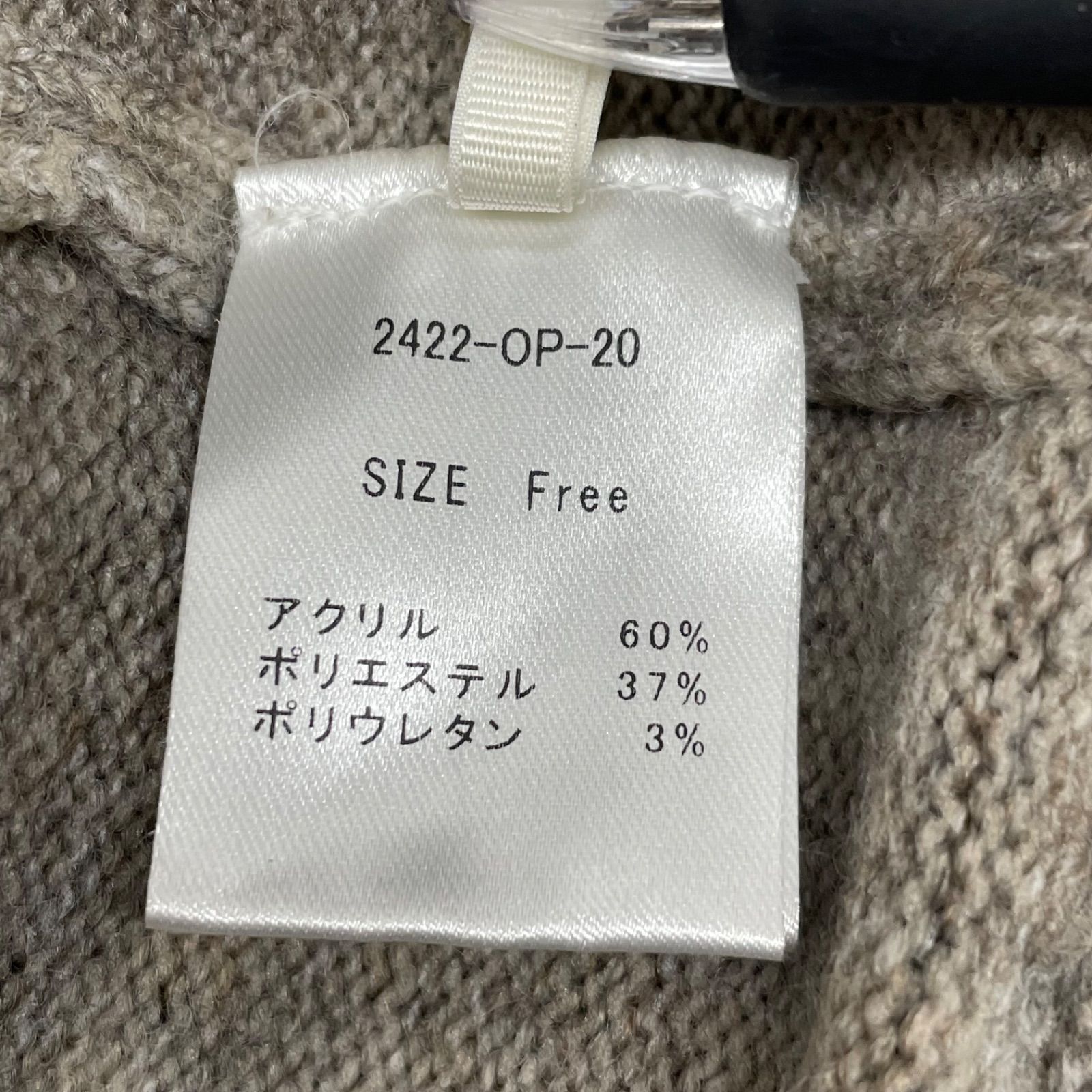 新品 未使用 タグ付き willfully ウィルフリー ニットワンピース