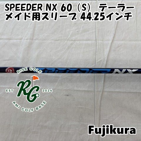中古】シャフト フジクラ SPEEDER NX 60（S） テーラーメイド用