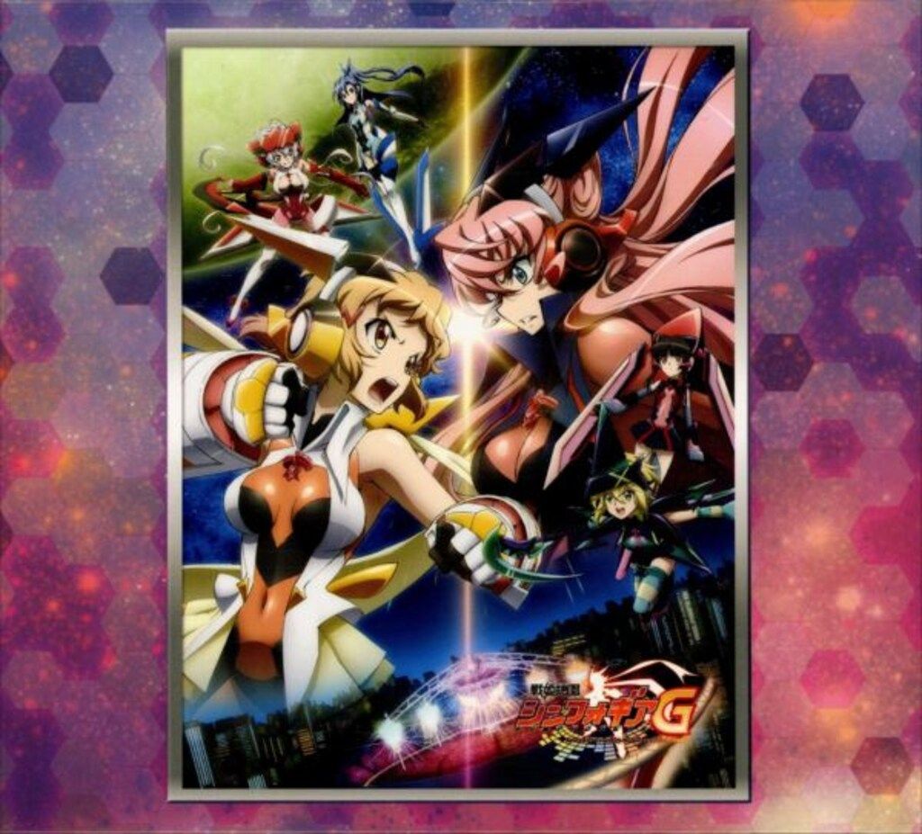 アニメCD アニメイトBOX初回付)戦姫絶唱シンフォギアG