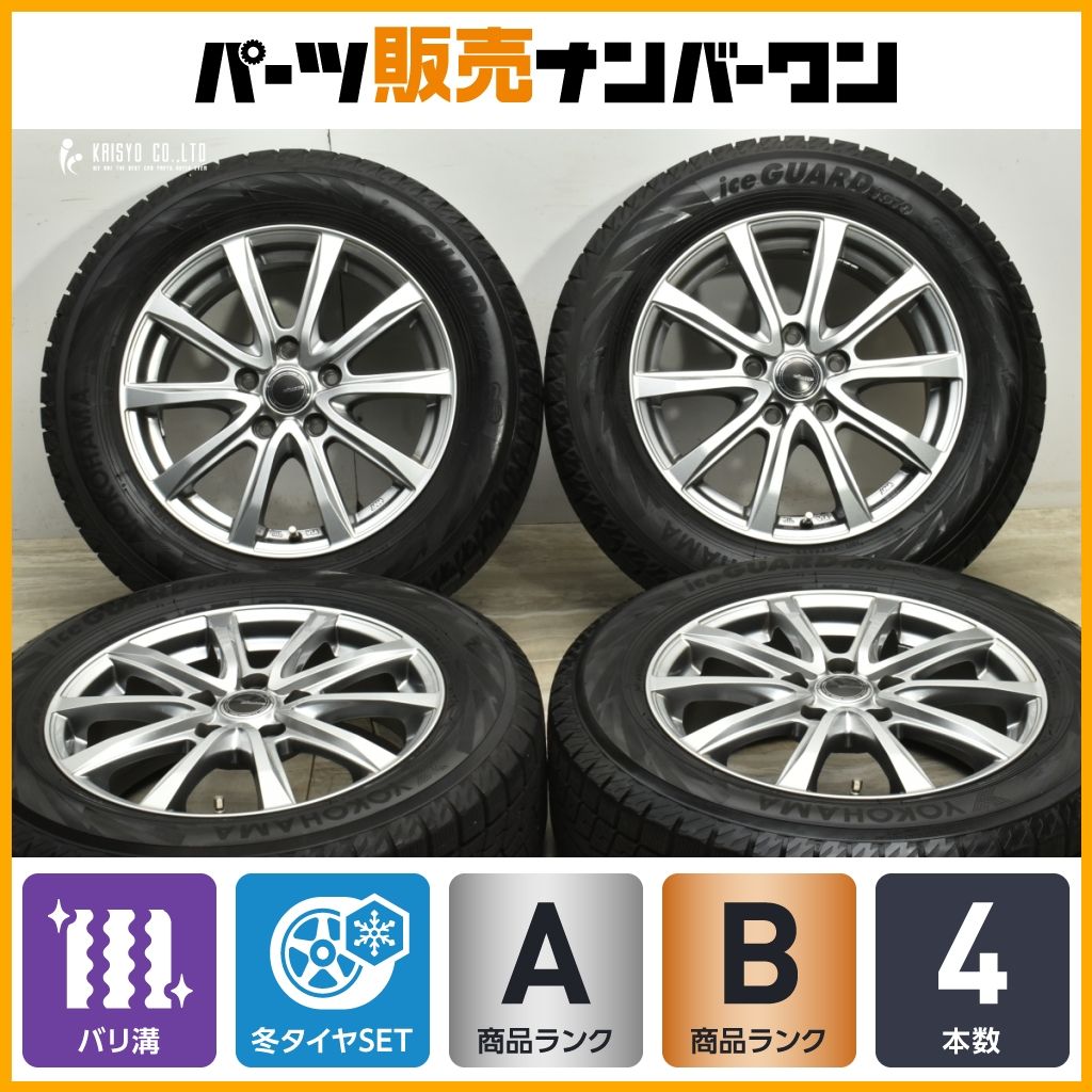 バリ溝 ミルアス 16 in 6 5 J 53 PCD 114 3 ヨコハマ アイスガード iG 70 215 60 R ノア ヴォクシー ステップワゴン アクセラ