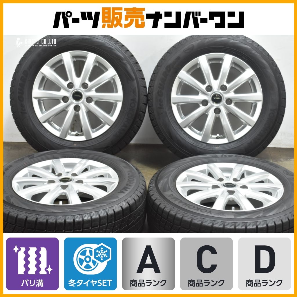 バリ溝 トップラン 15 in 6 J 45 PCD 114 3 ヨコハマ アイスガード iG 70 195 65 R ノア ヴォクシー ステップワゴン セレナ アクセラ