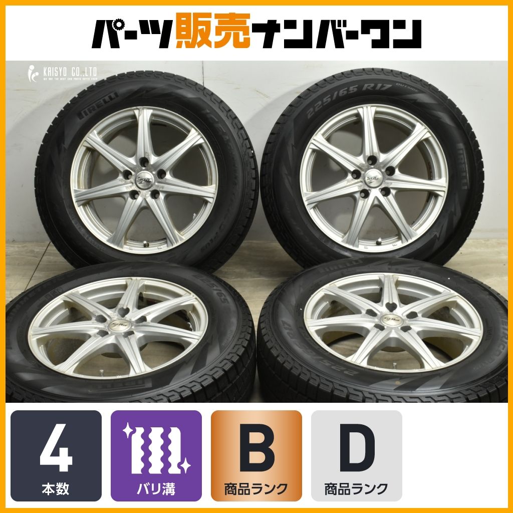 ②ハグ_0313様 BBS タイヤ ①ハグ_0313様 専用 BBS タイヤ 【値引き