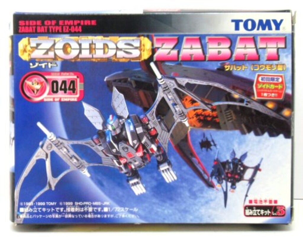 3Dレーザークリスタル スヌーピー 銀座