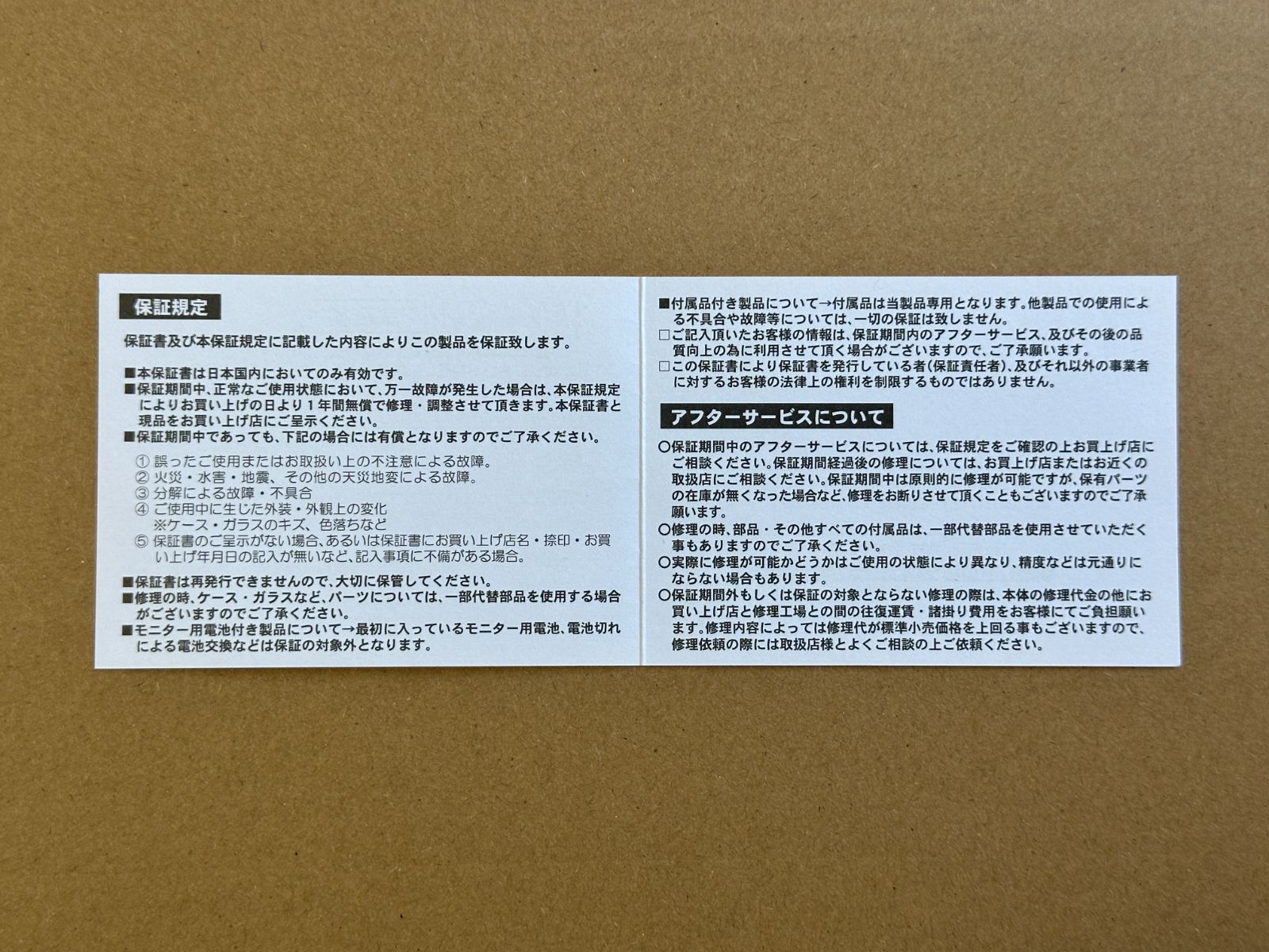 グレー 置き掛け兼用時計