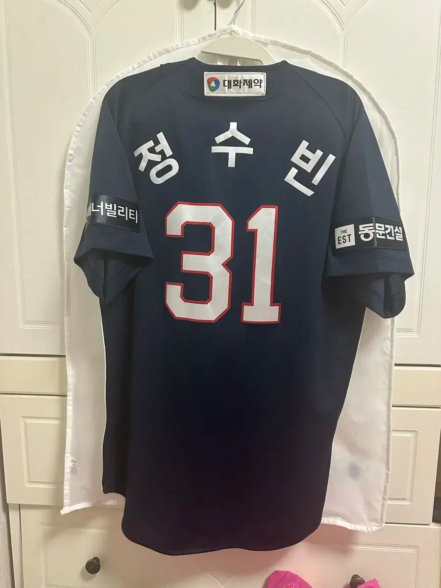 アディダス 斗山ベアーズ スビン CHOI SUBIN チェスビン XL