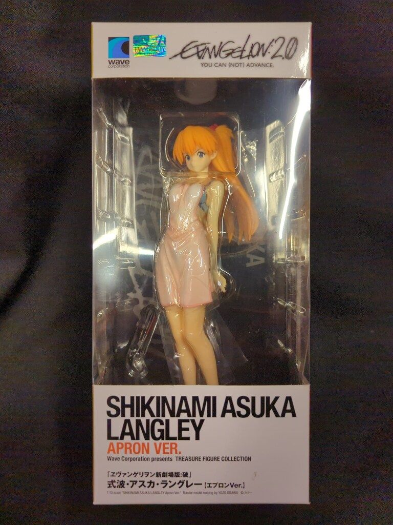 入手困難】ときめきメモリアル 藤崎詩織 マスター フィルム カード