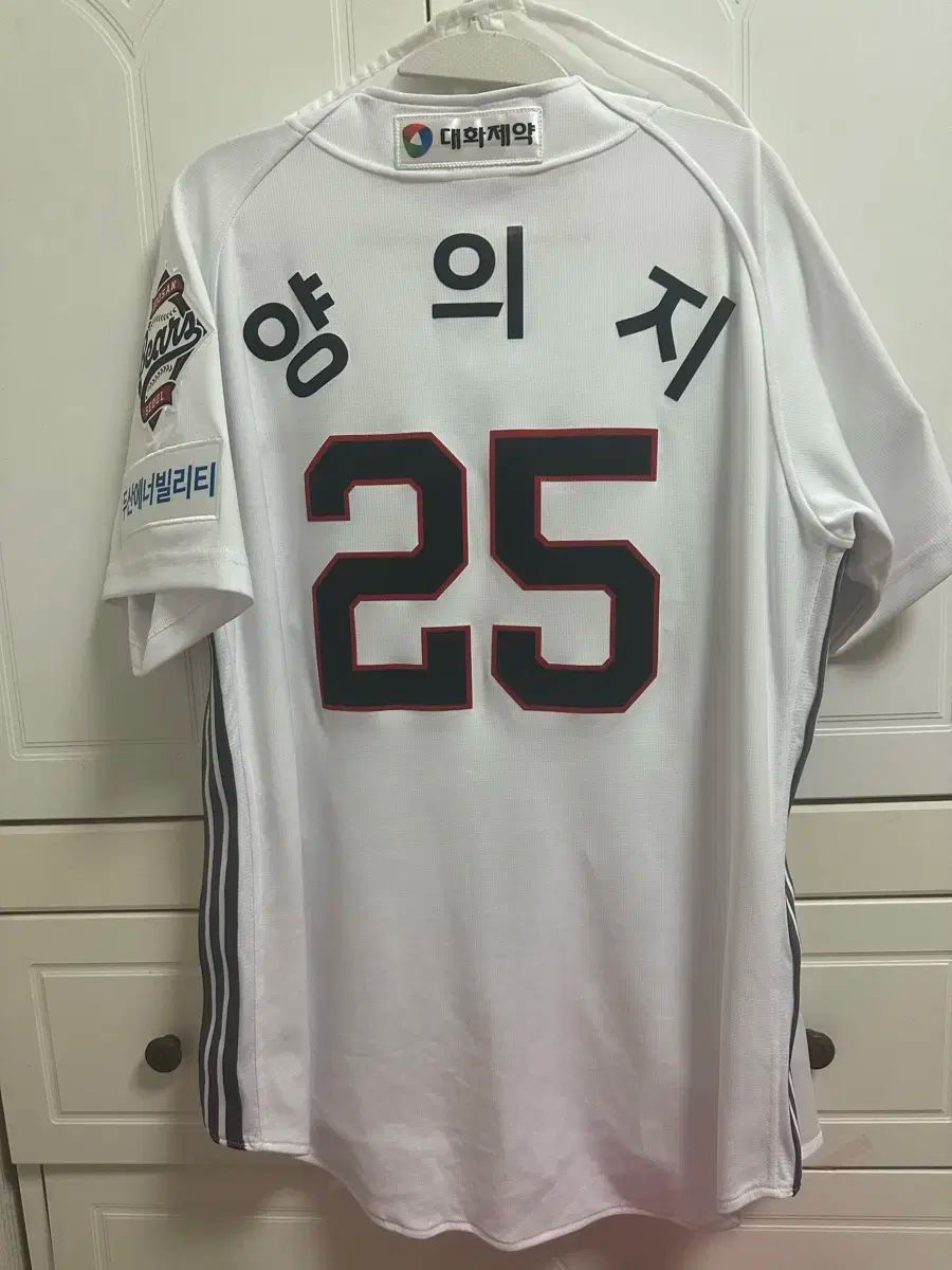 アディダス 斗山ベアーズ 梁 義智 ヤン ウィジ XL