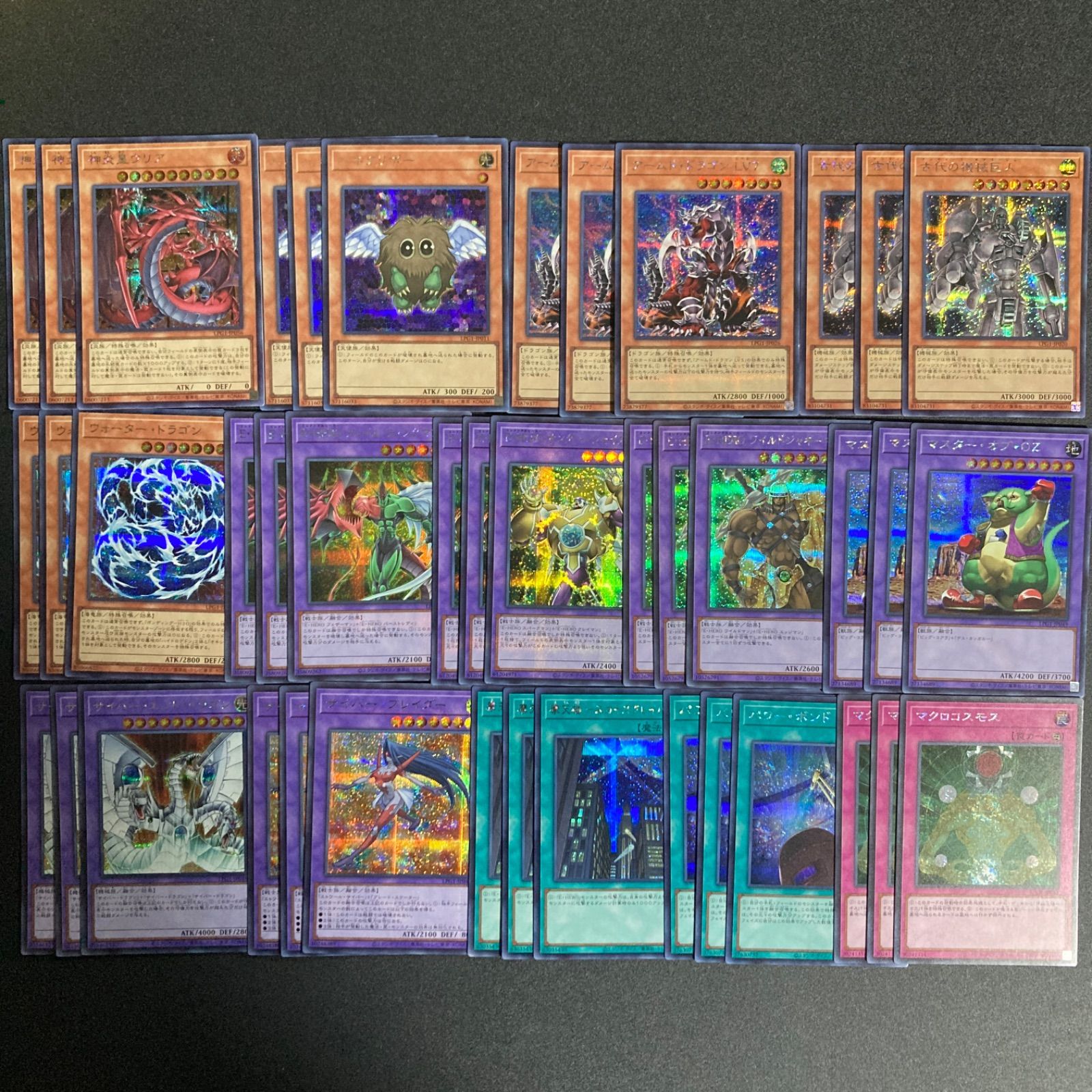 遊戯王 リミテッドパックGX オシリスレッド 14種 コンプ 再録