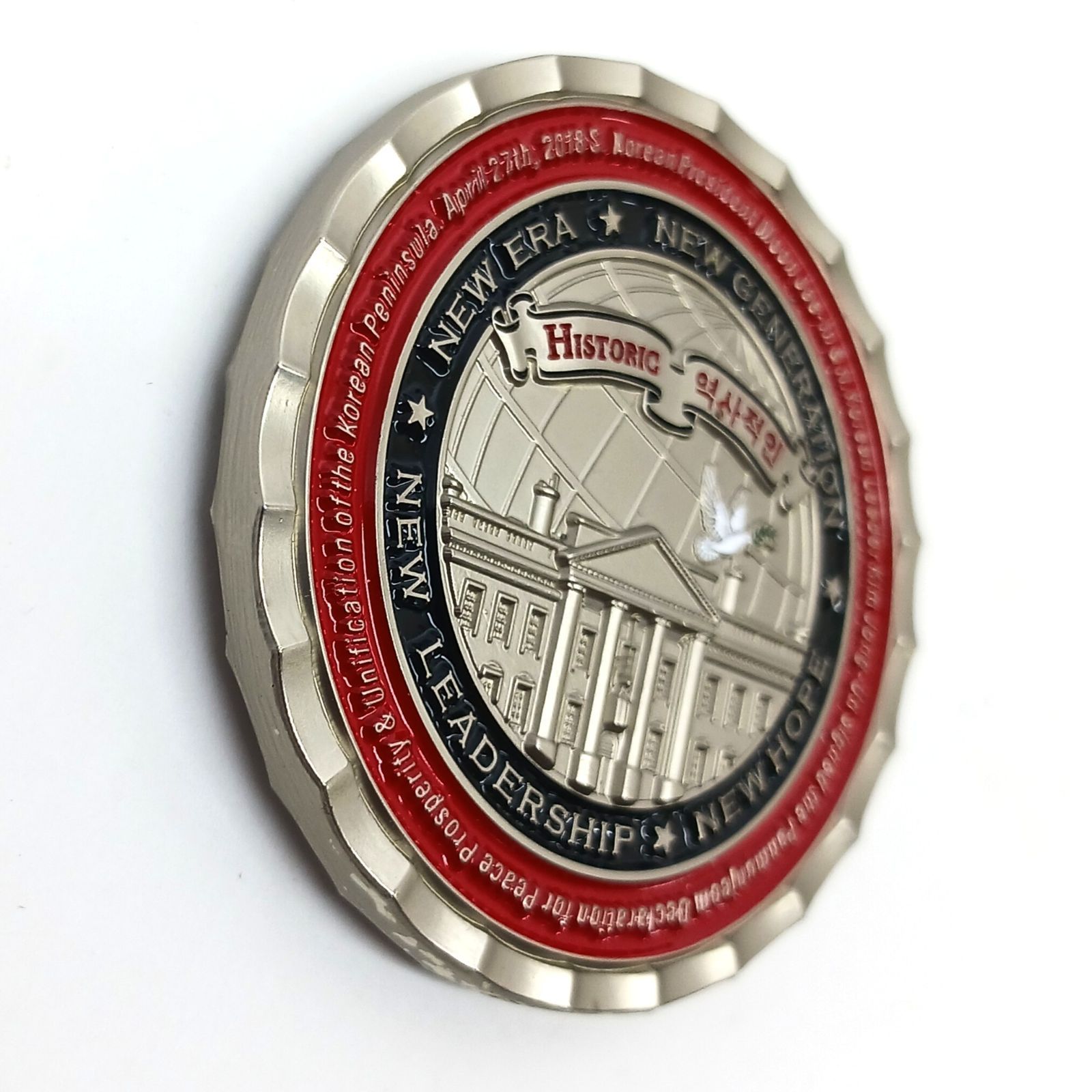 2018年 米朝首脳会談 記念コイン トランプ大統領 金正恩 White House