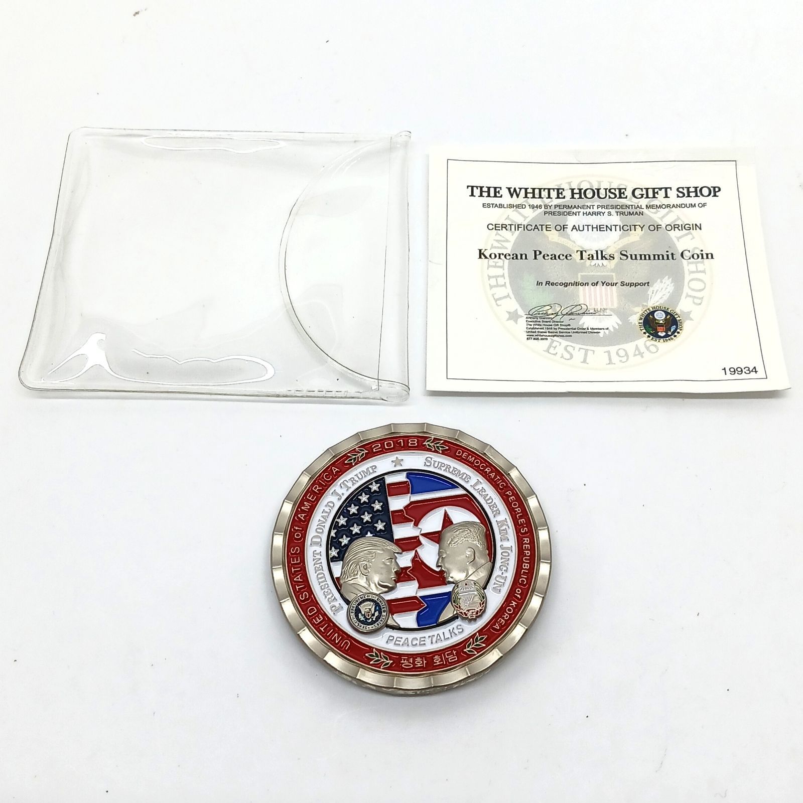 2018年 米朝首脳会談 記念コイン トランプ大統領 金正恩 White House