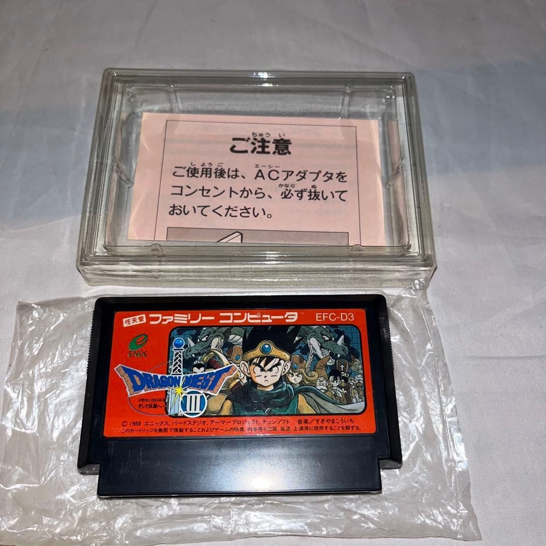 希少】ドラゴンクエスト3 ☆ファミコン☆ ＠ - メルカリ