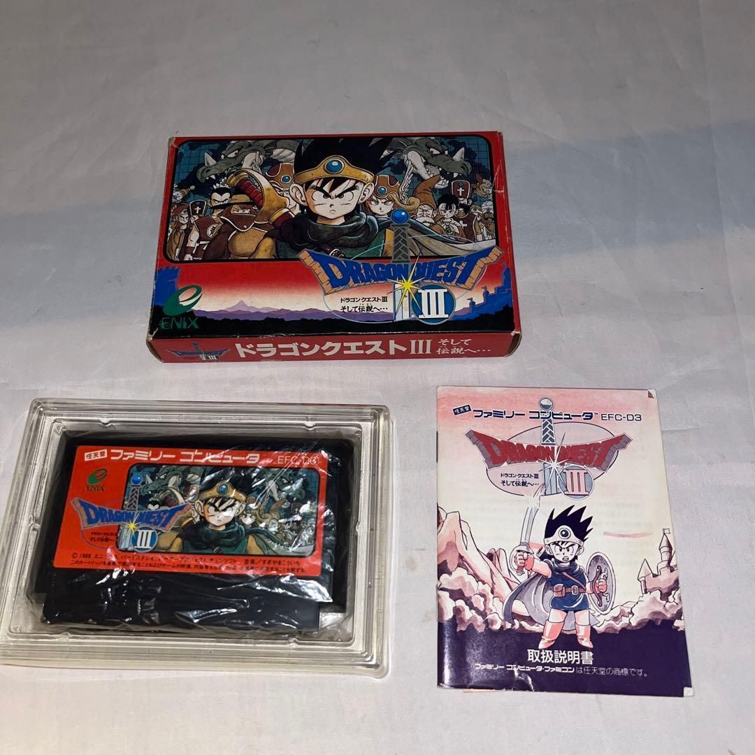 希少】ドラゴンクエスト3 ☆ファミコン☆ ＠ - メルカリ