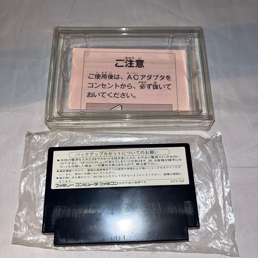 希少】ドラゴンクエスト3 ☆ファミコン☆ ＠ - メルカリ