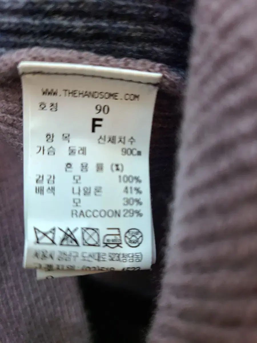  システム ウール100 アシメトリー ニットTシャツ 長袖 ニット セーター