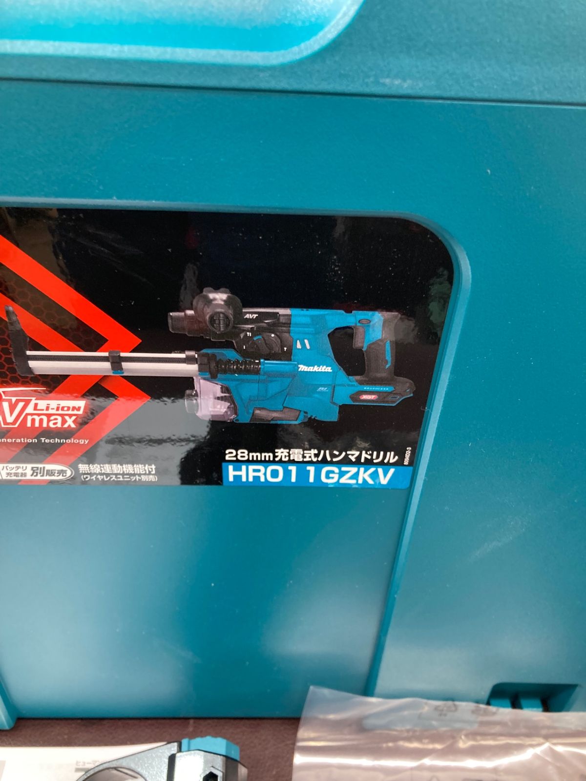 店頭 マキタ makita コードレスハンマドリル HR011GZKV 40V 最新モデル 東大和店