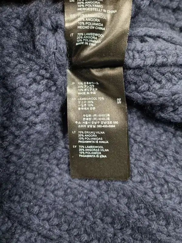 メッシュ ニット