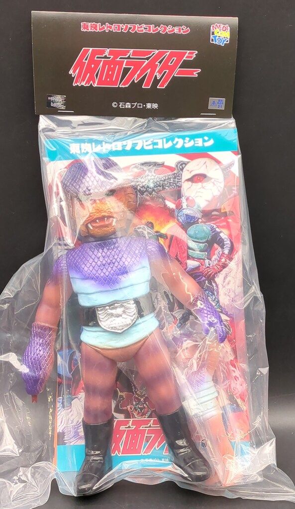 新品 MEDICOM TOY コブラ男 新色蓄光 + ミニソフビ ソフビ メディコム