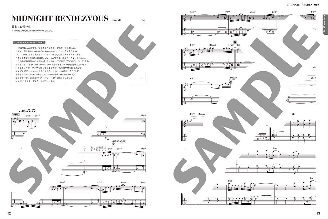 ギタースコア 野呂一生 Best Selection