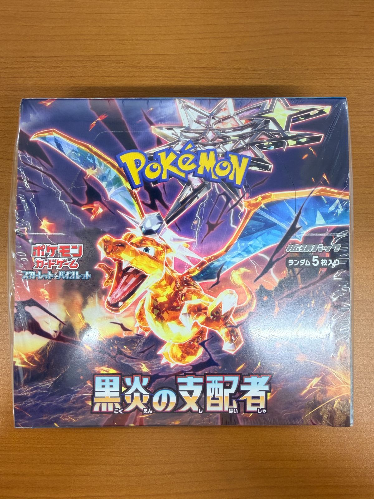 ポケモンカード　黒炎の支配者BOX 新品未開封シュリンク付き 楽天市場】【未開封シュリンク付】 黒炎の支配者 BOX ポケモンカード
