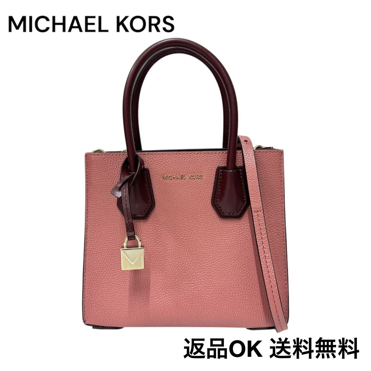 返品OK】美品 MICHAEL KORS マイケルコース MERCER マーサー 